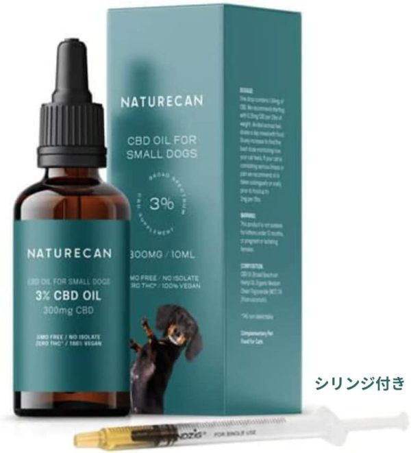 Hemp Oil for Dogs, Cats, Horses (Naturecan) (250mg (10ml)) - Image 7