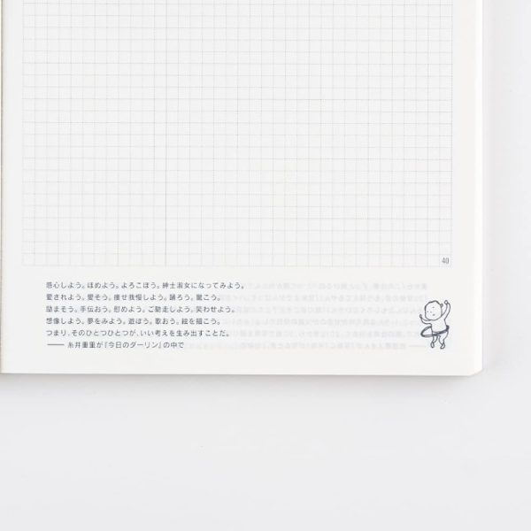 Hobonichi Techo Day-Free Book [Japanese/A5/January 2022 Start/Monday Start/Graph Paper Notebook] - Image 3