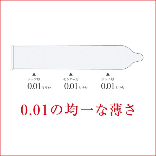 Japan Okamoto 001 0.01 mm Zero One Thinnest Condoms Medium Size 3 Pieces - Image 6