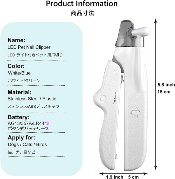 READAEER LED Light Pet Nail Clippers and Trimmers with Safety Guard to Avoid Over-Cutting, Free Nail File, Dog Cat Nail Clippers with Lock Switch (White) - Image 2