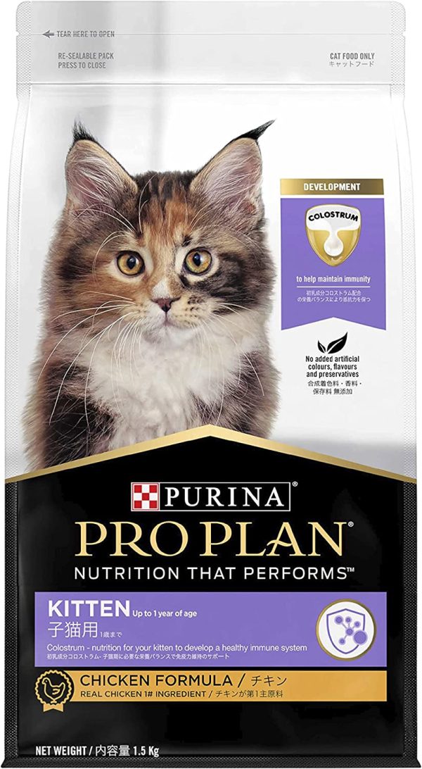 Purina Pro Chicken Formula Plan Dry Kitten Food 1.5 kg