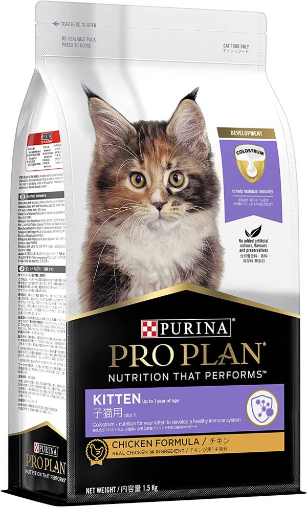 Purina Pro Chicken Formula Plan Dry Kitten Food 1.5 kg - Image 2